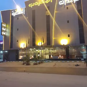 Aparthotel Al Muhaidb Al Nadwa, Riyadh