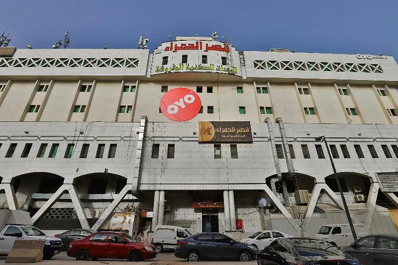 Al Hamra Palace Al Aswaq Riyadh
