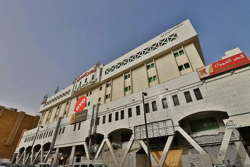 ***** Apart Otel Al Hamra Palace Al Aswaq Riyad Suudi Arabistan